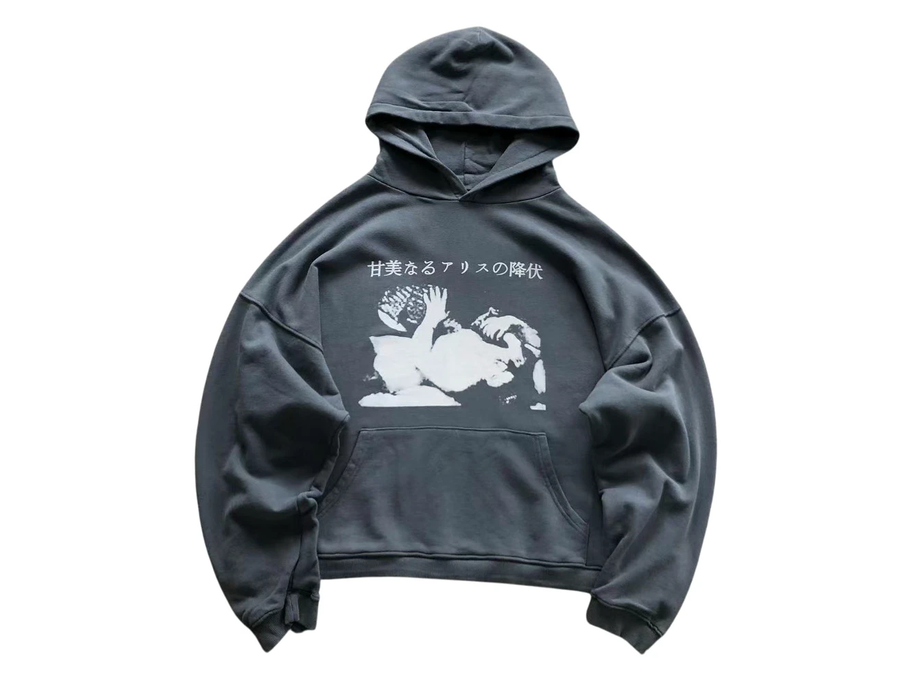 ERD Sweet Surrender of Alice Hoodie